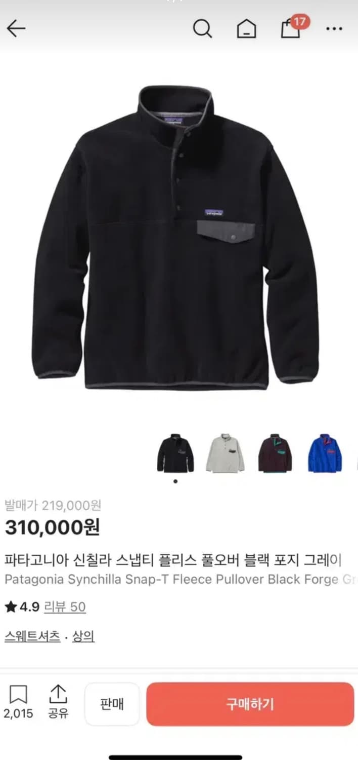 파타고니아 신칠라 플리스 풀오버 M 블랙 상품이미지1