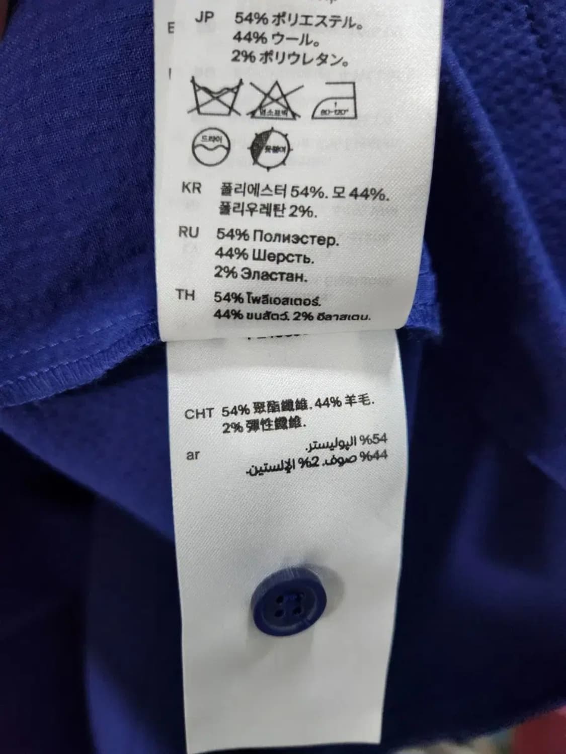 코스 셔츠형 오버핏 원피스 프리사이즈 상품이미지7