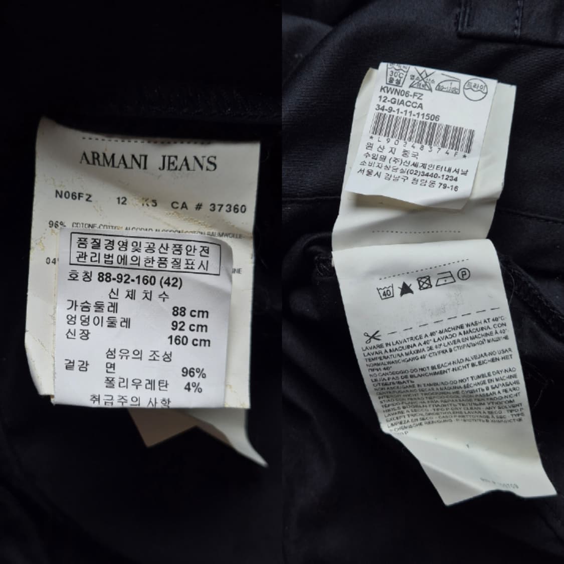 [S] 아르마니 진스 코튼 블레이저 자켓 상품이미지9