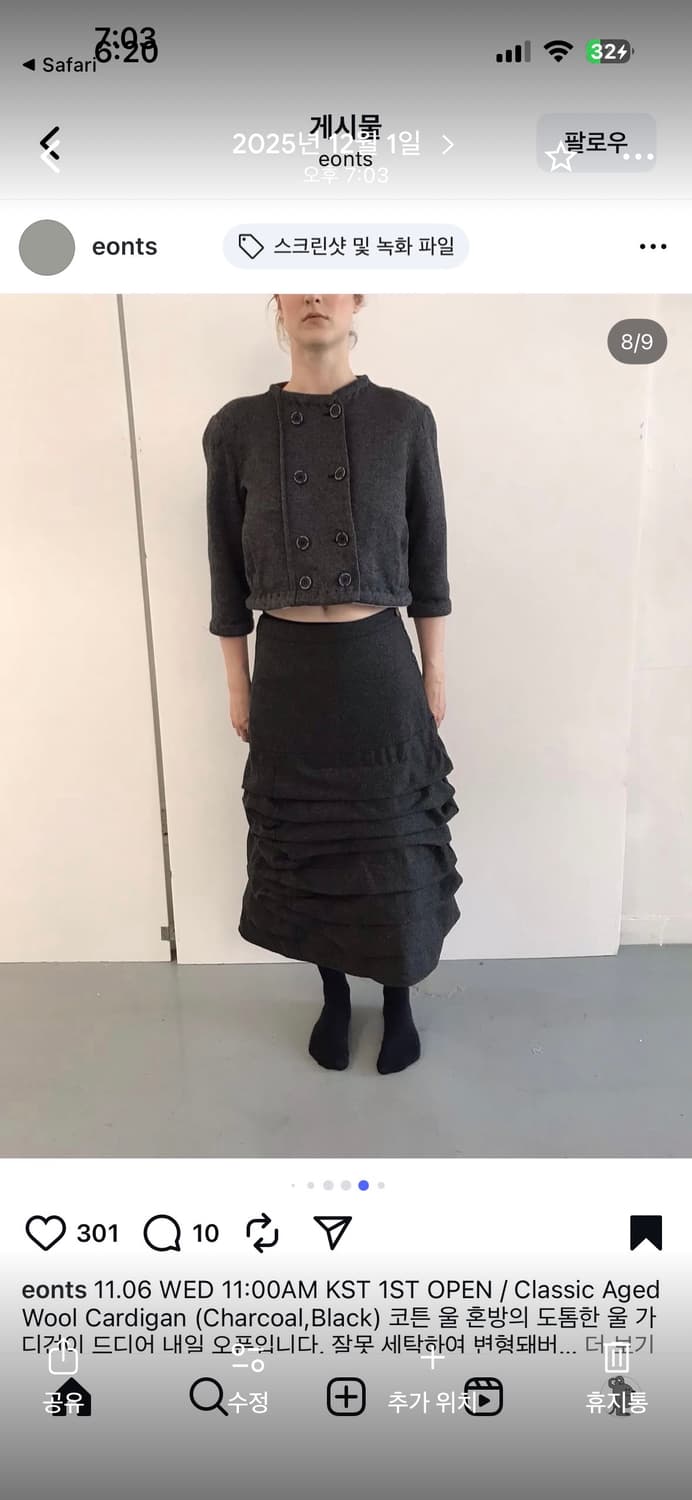 에옹쓰 Classic Aged Wool Cardigan  상품이미지4