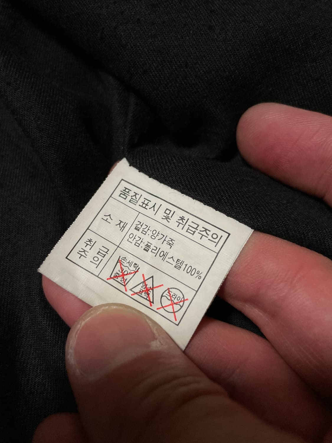 광희시장 웨스턴 무드 램스킨 양가죽 레더 자켓 상품이미지8