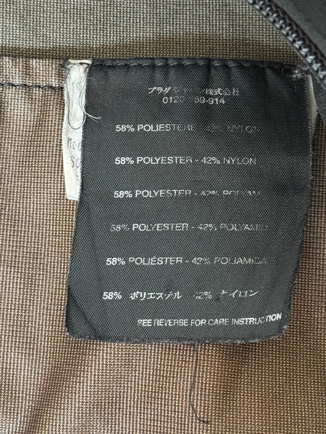 프라다 스포츠 SGV732 상품이미지6