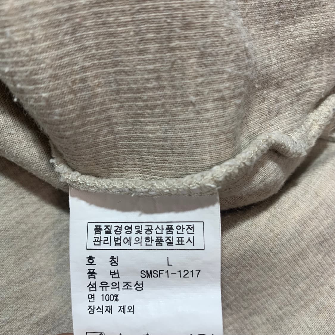 폴로 하프집업 니트 상품이미지5