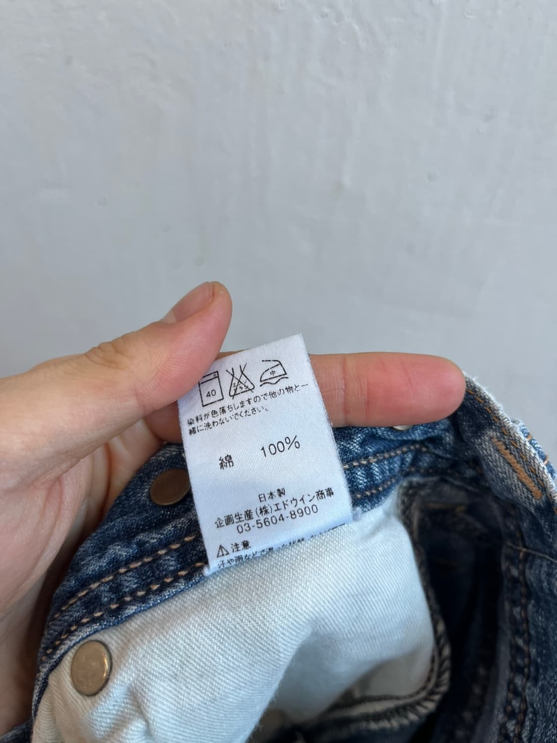 빈티지 Lee 데님팬츠 Made in JAPAN 상품이미지6