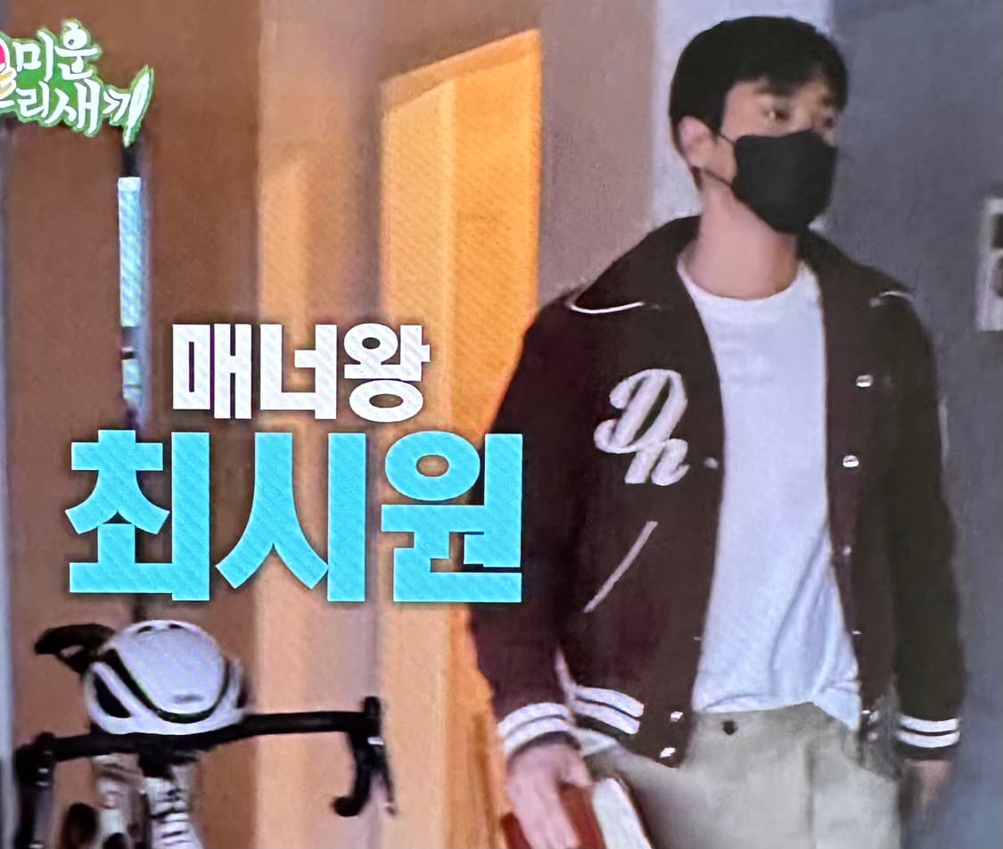 프라이노크 바시티 자켓 L 상품이미지4