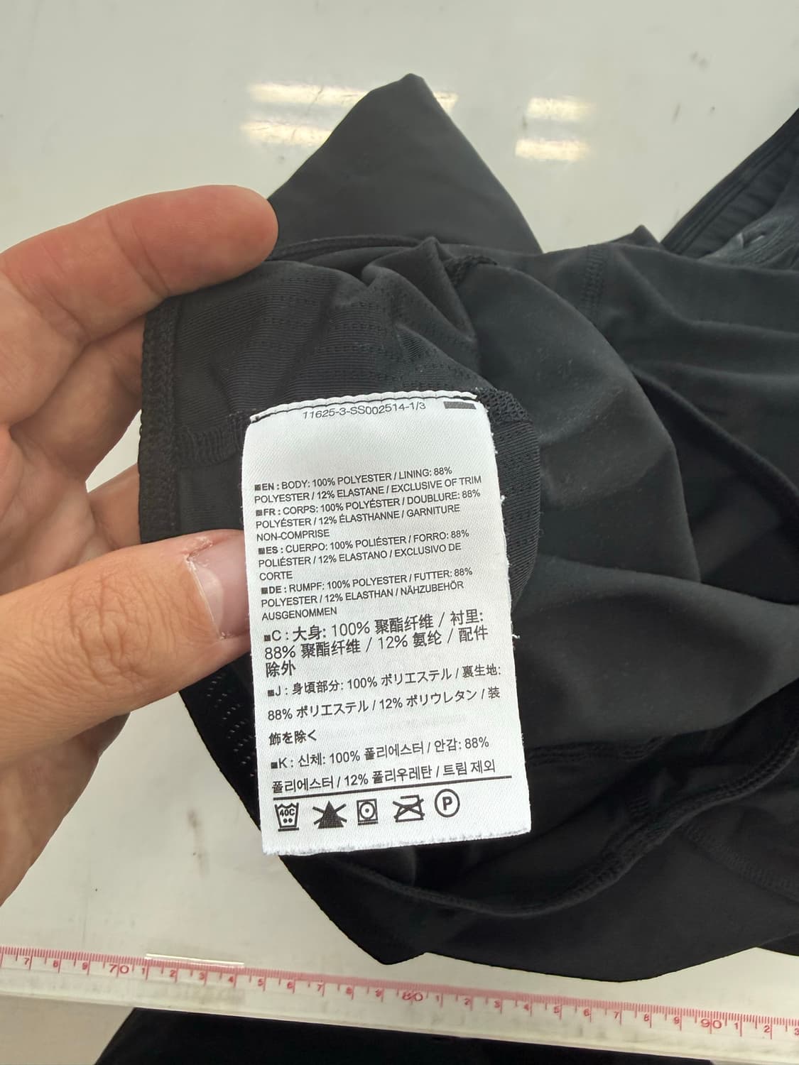아크테릭스 노반 쇼츠 반바지 블랙 상품이미지4