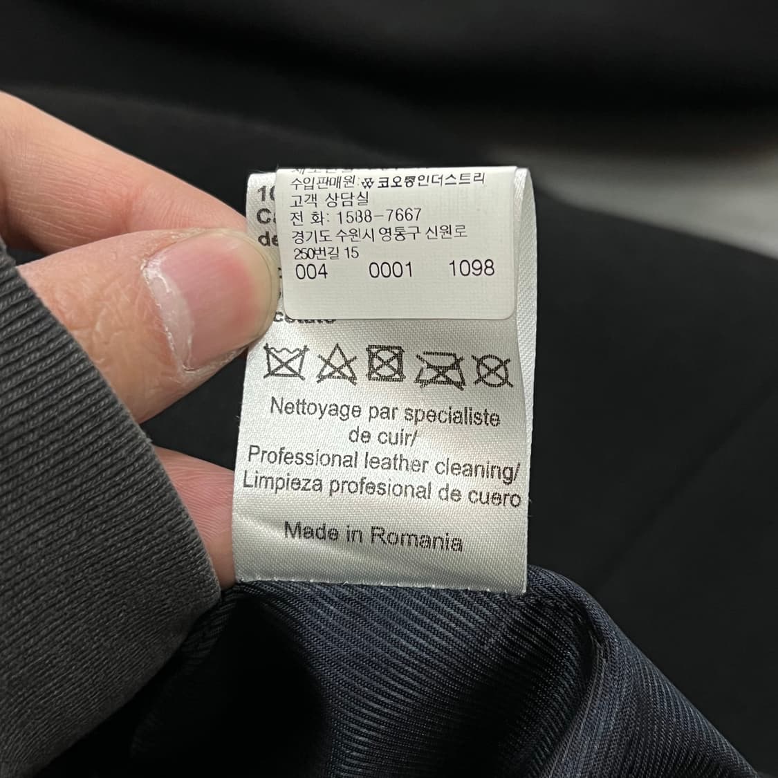  산드로 레더 카라 코트 y15197 상품이미지7