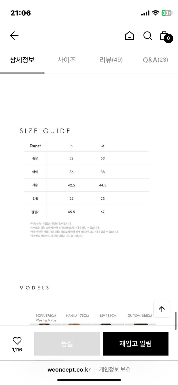 Dunst 던스트 핑거홀 니트 M 상품이미지3