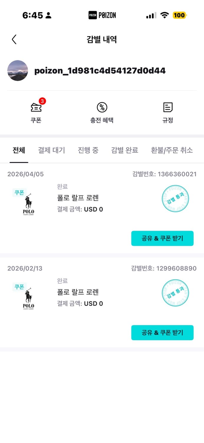폴로 후드집업 m 상품이미지3