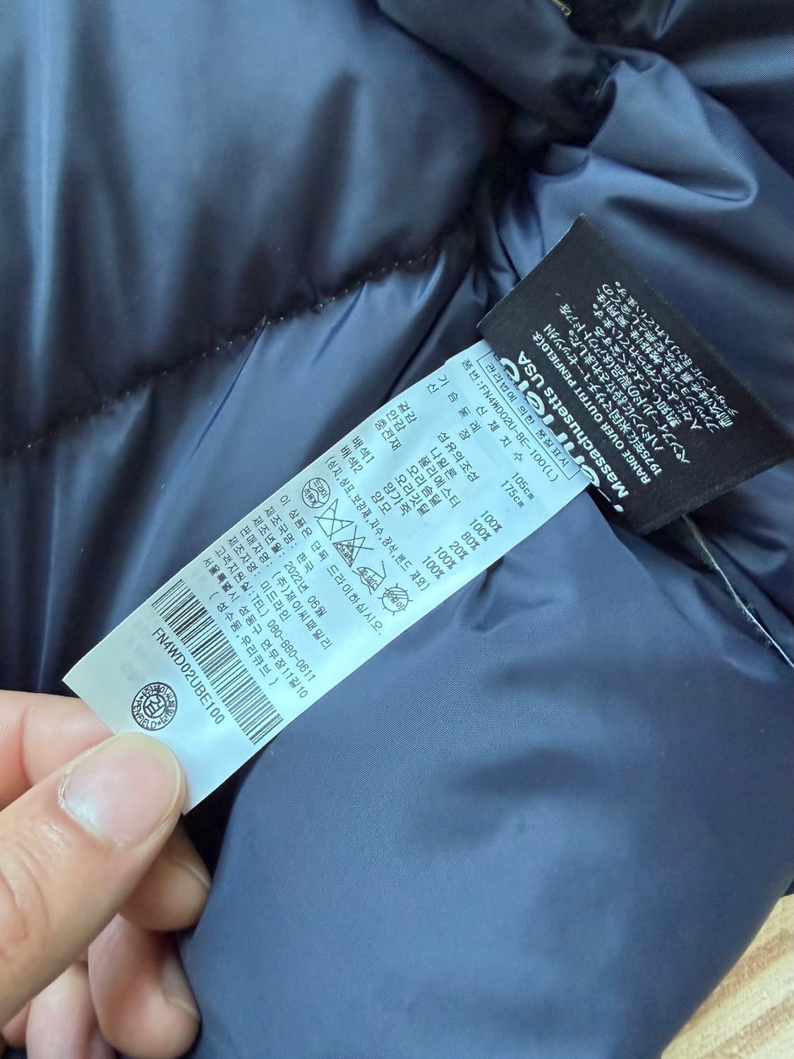 펜필드 락 울 다운베스트 상품이미지3