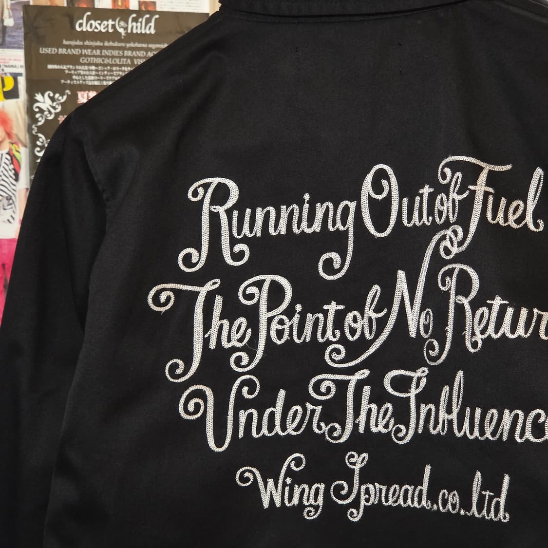 JPN 레터링 자수 블랙 셔츠 상품이미지2