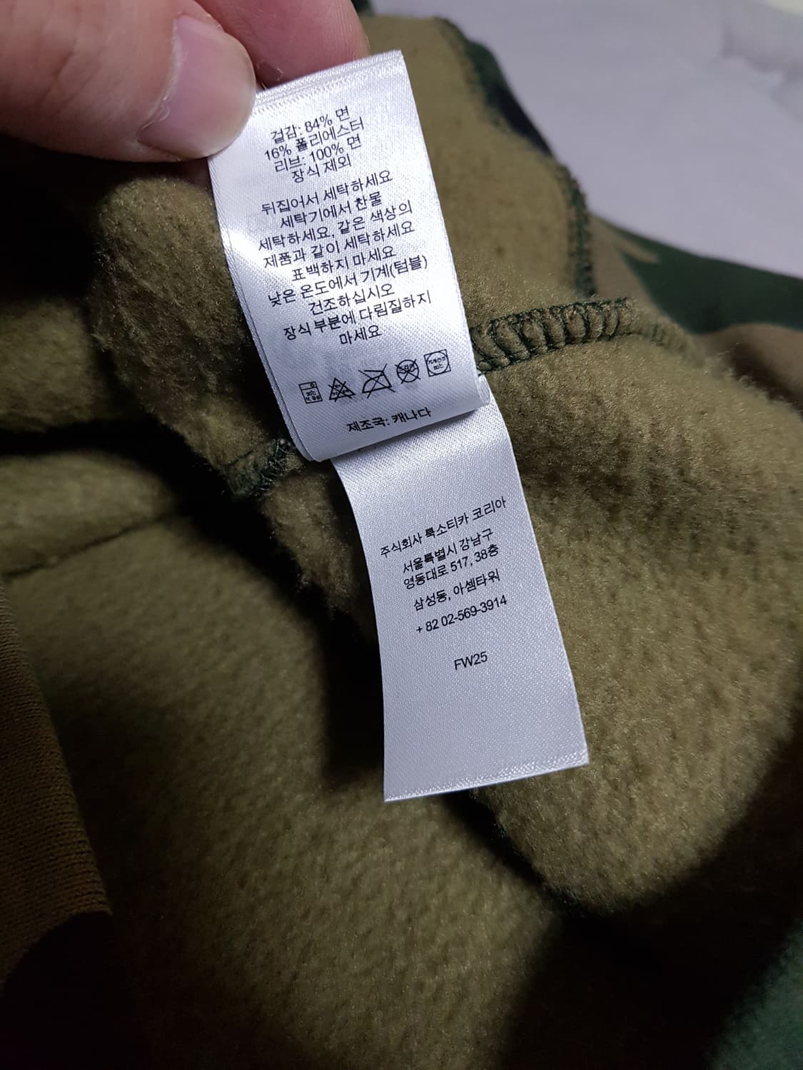 슈프림 컬리지에이트 후드 집업 티셔츠 우드랜드 카모 25FW 상품이미지7