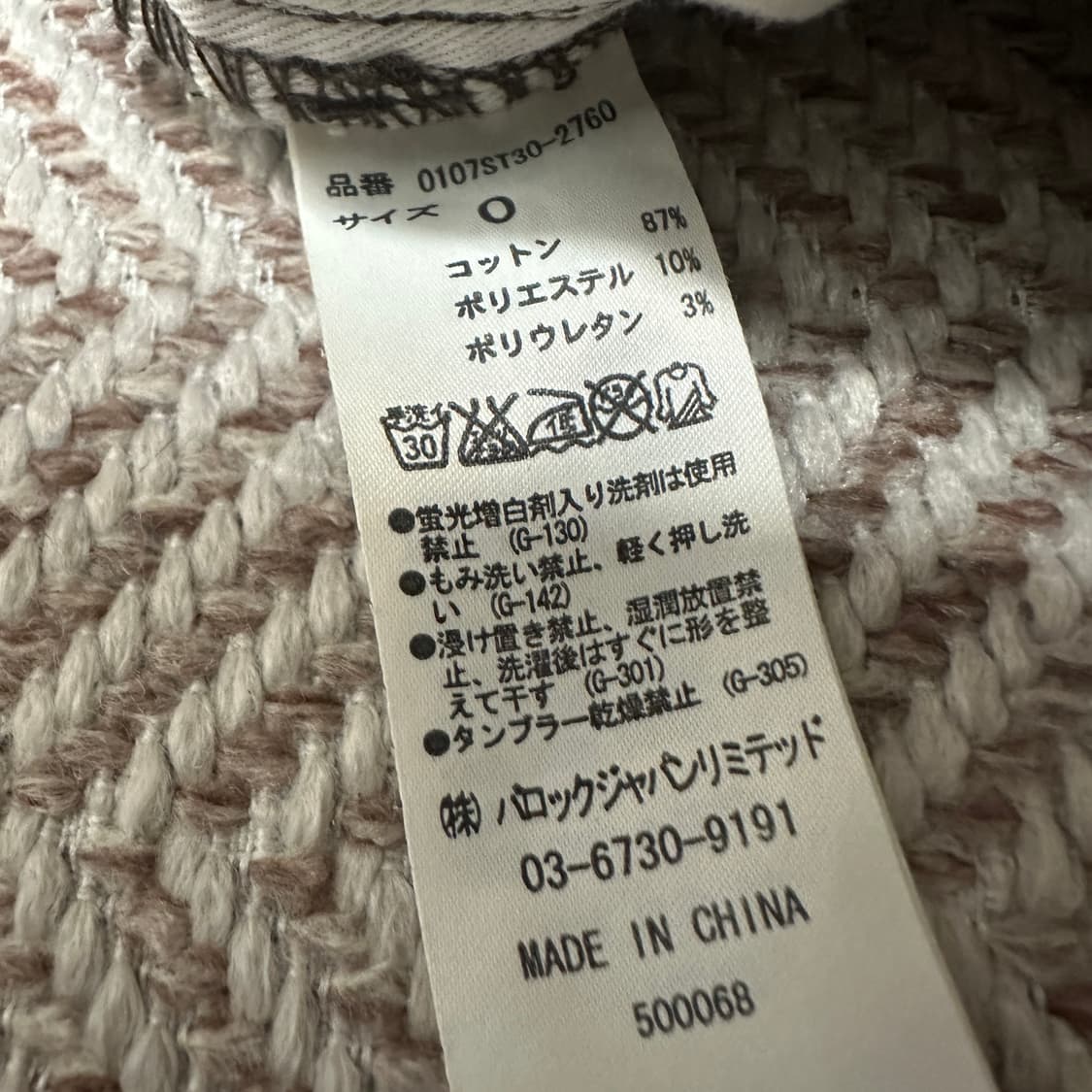 MOUSSY camo skirt 상품이미지4