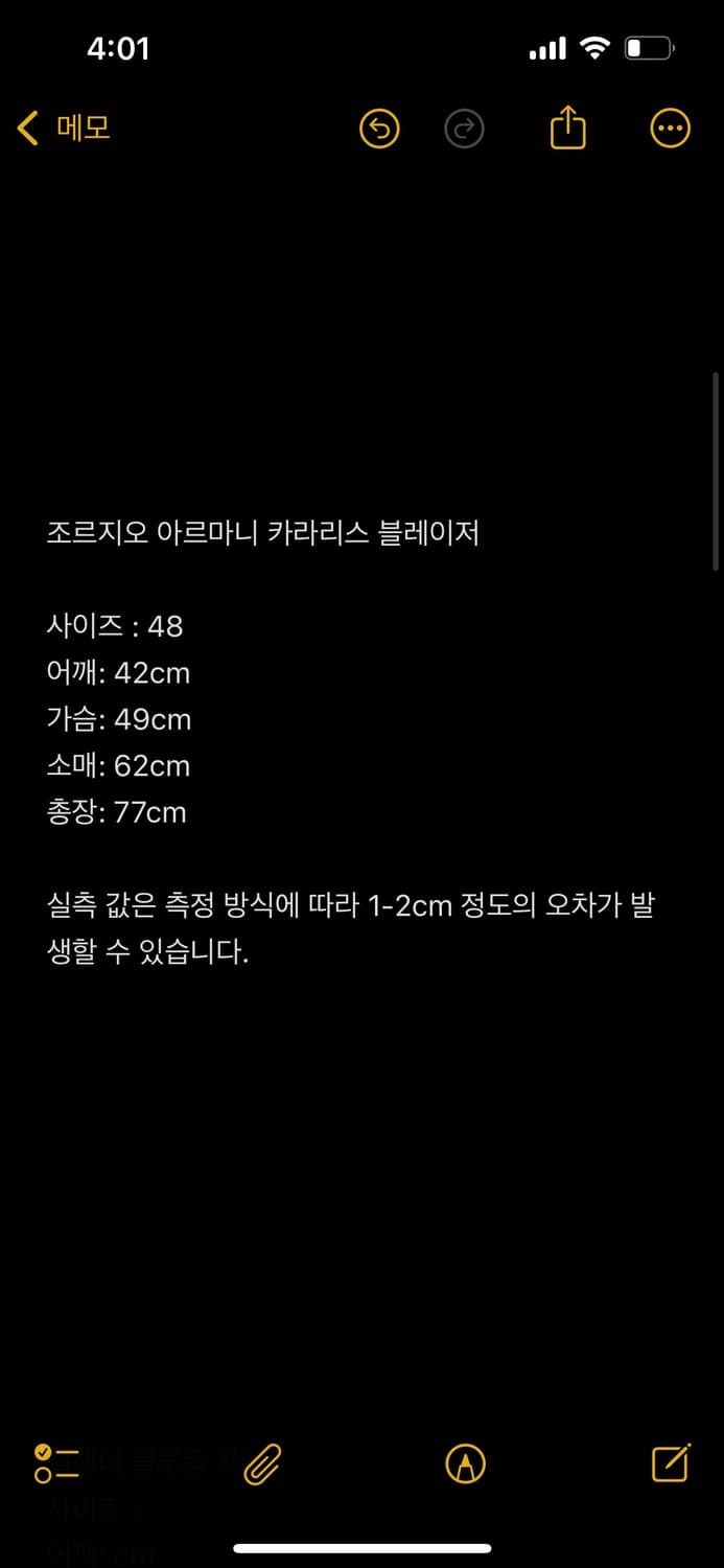 조르지오 아르마니 카라리스 블레이저 상품이미지3