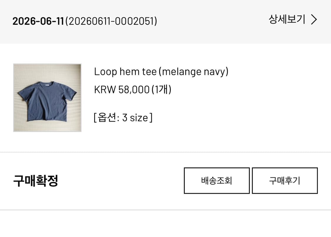 Loop hem tee (melange navy) 상품이미지2