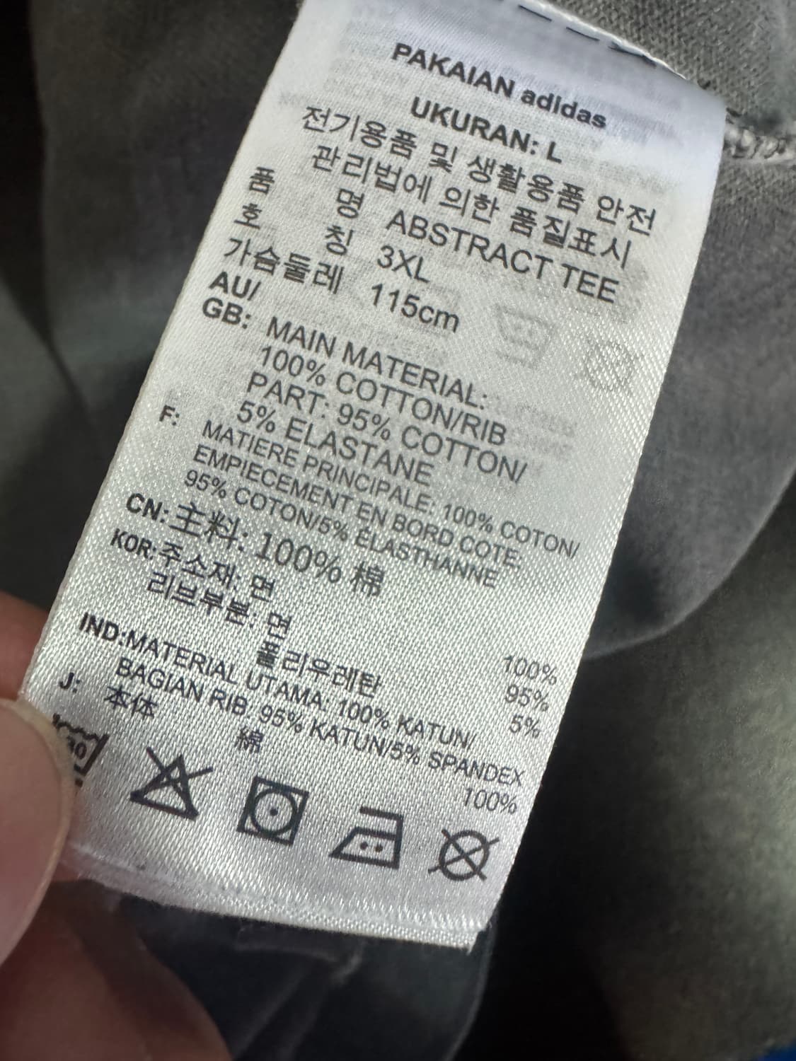 아디다스 앱스트랙트 피그먼트 워싱 빅 사이즈 반팔 티셔츠 3XL 상품이미지4