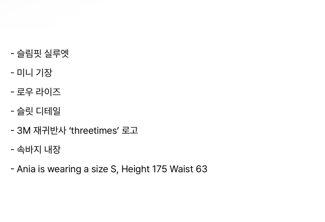 쓰리타임즈 슬릿 스커트 M 애슬레틱 스커트 치마 상품이미지6
