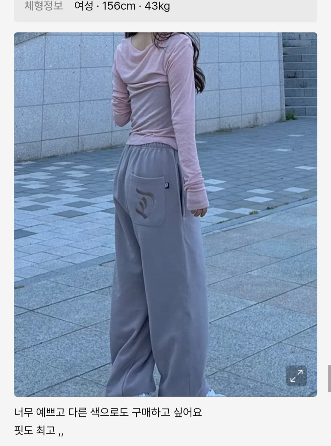 오도어 몰리 조거팬츠 모카 상품이미지1