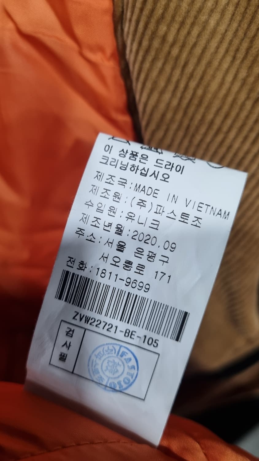 지오송지오)) 코듀로이 105~110사이즈 더블코트 상품이미지3