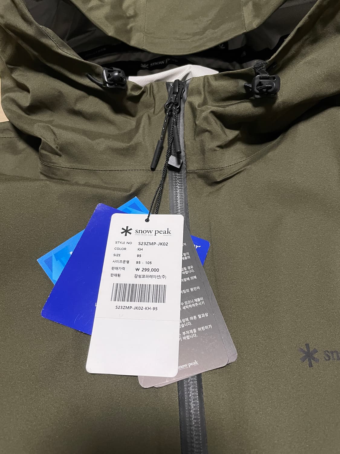 스노우피크 올리브색 바람막이 팝니다 상품이미지2