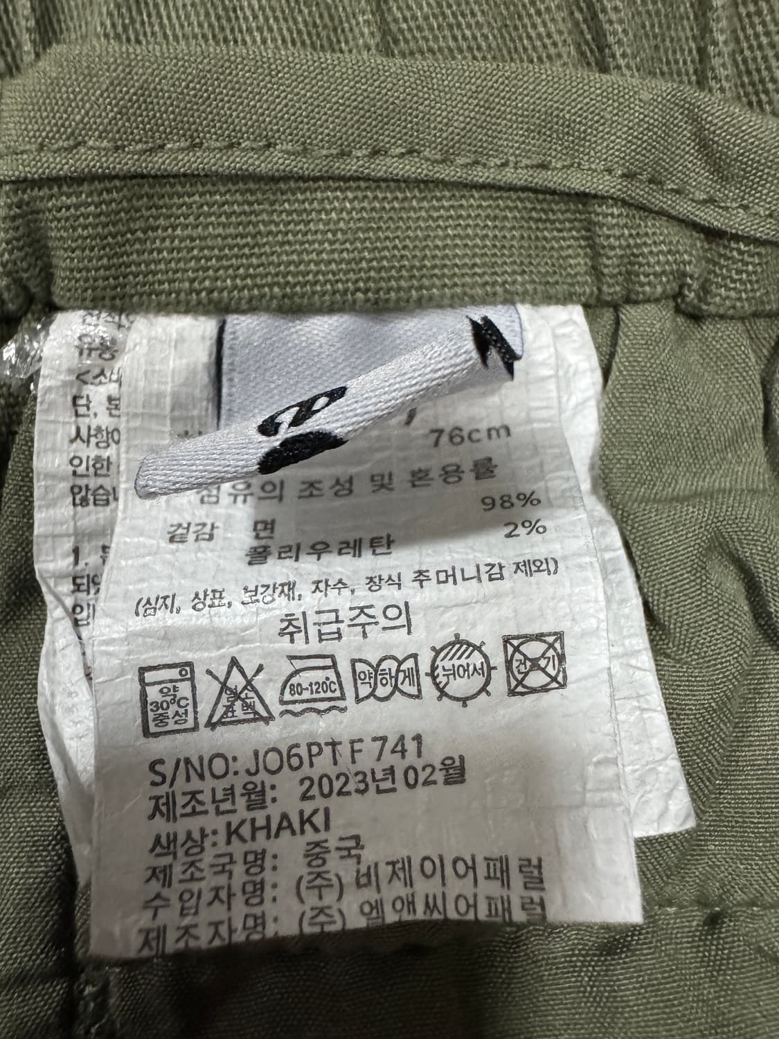 여성 지프 JEEP 23년도 카고 밴딩 치마 28 상품이미지3
