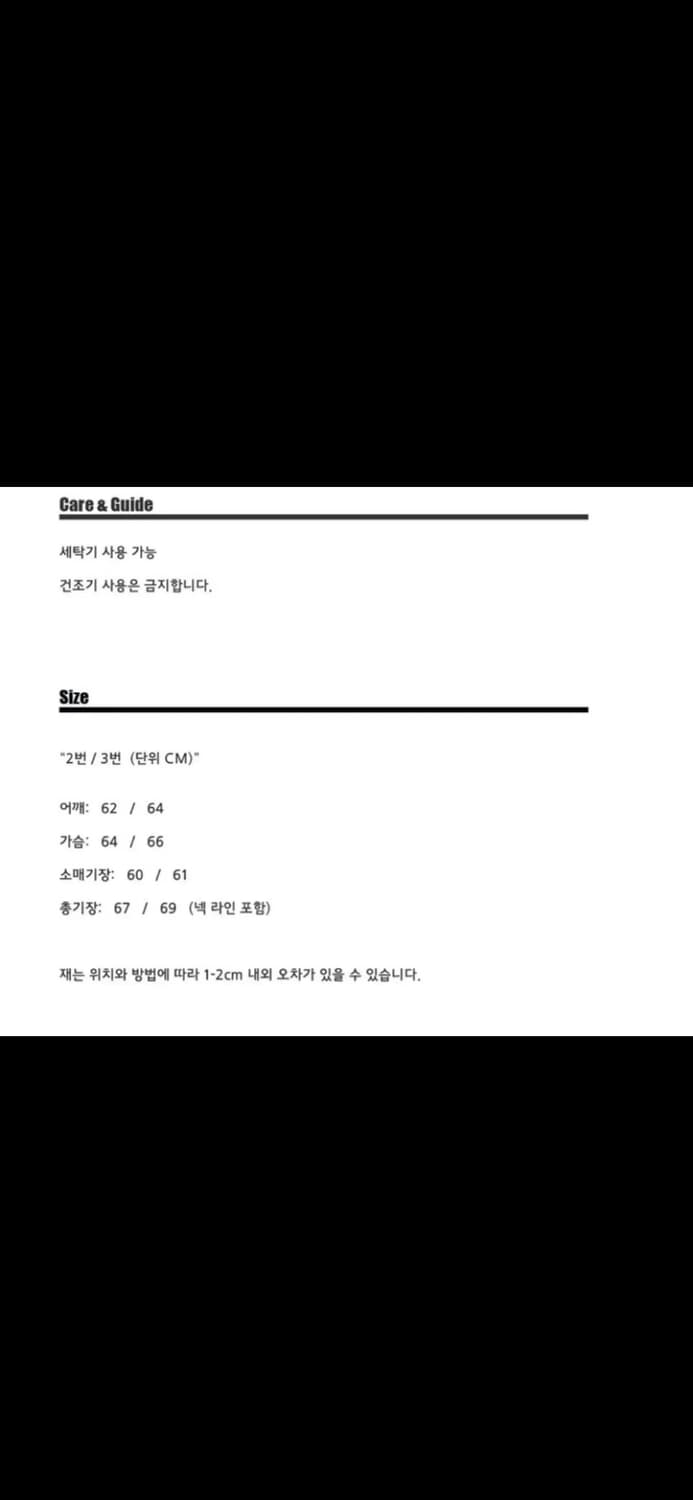 엔벨로프 모스펫 데미지스웻 스카이블루 2사이즈 판매 상품이미지5