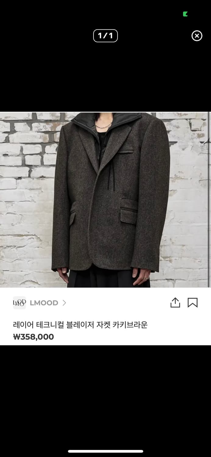 엘무드 레이어 태크니컬 블레이저 상품이미지1