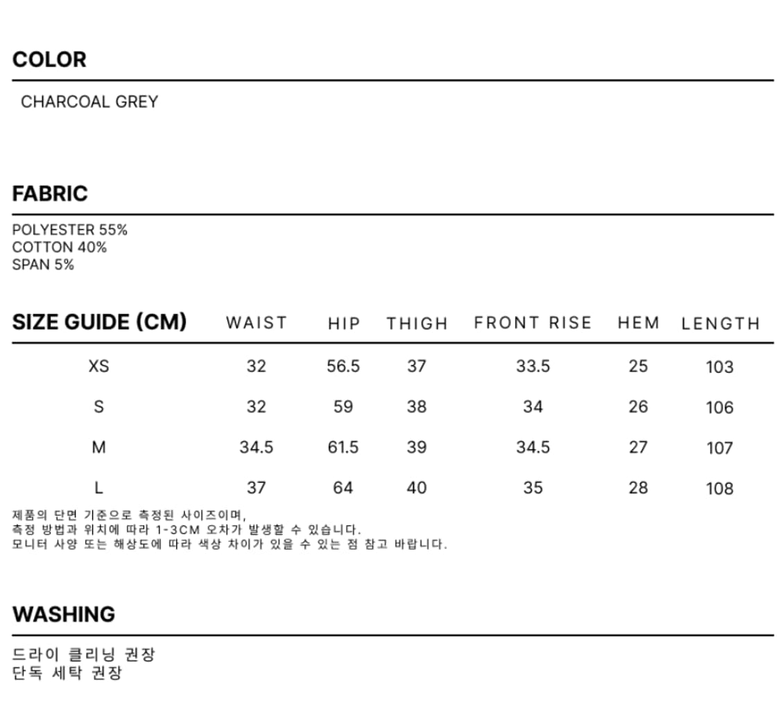 M 구버전 새제품) DNSR 디앤에스알 딥 포턱 플로우 밴딩 팬츠 와이드 상품이미지8