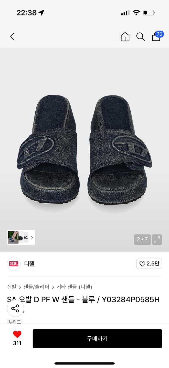 디젤 SA 오발 D PF W 샌들 - 블루 새상품 상품이미지2