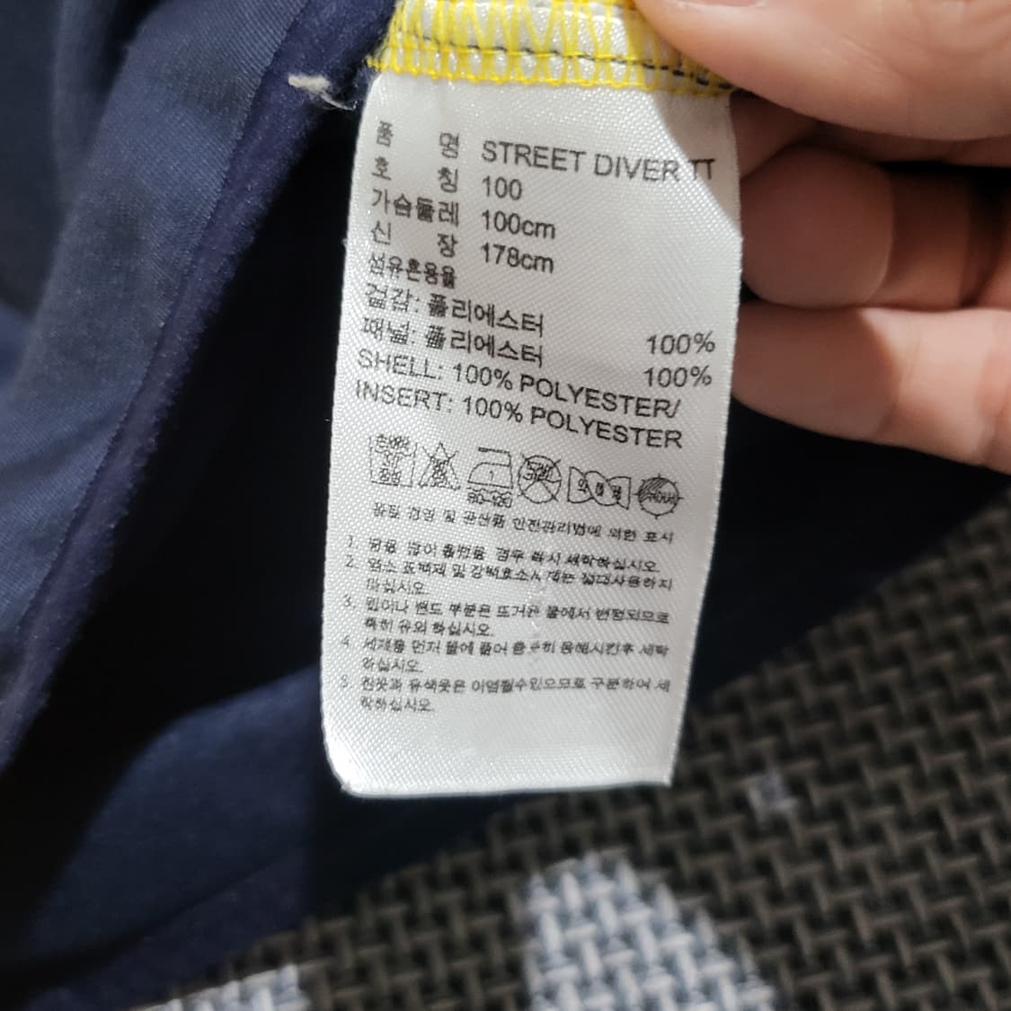 아디다스 파이어버드 트랙탑 져지 네이비/옐로우 (100) 상품이미지6