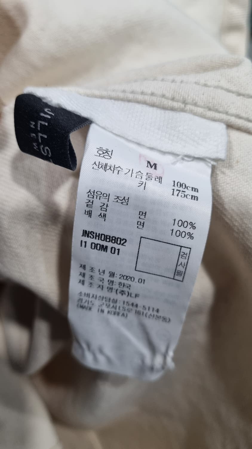 ((JSNY))  남성용 투포켓 크림색 청남방 100~105  상태좋음 상품이미지4