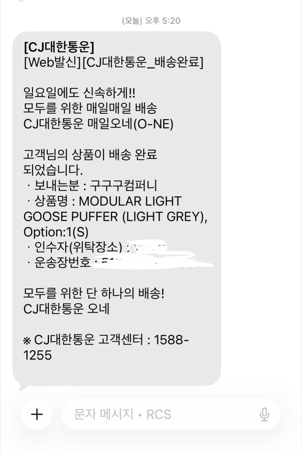 999휴머니티 모듈러 구스 푸퍼 패딩 라이트그레이 1사이즈 상품이미지2