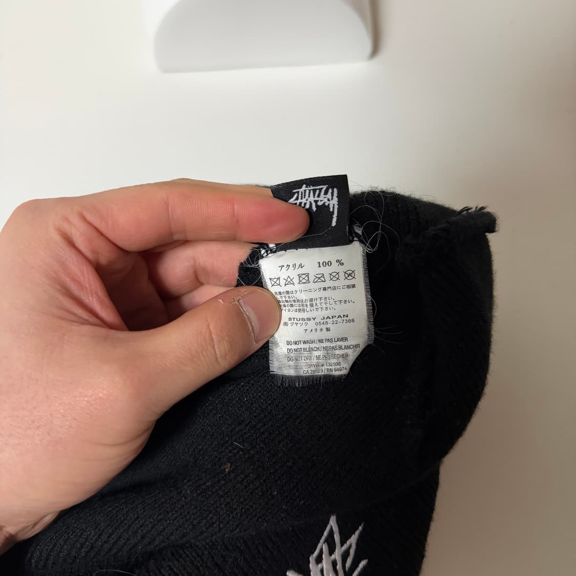 스투시 로고 블랙 비니 상품이미지6