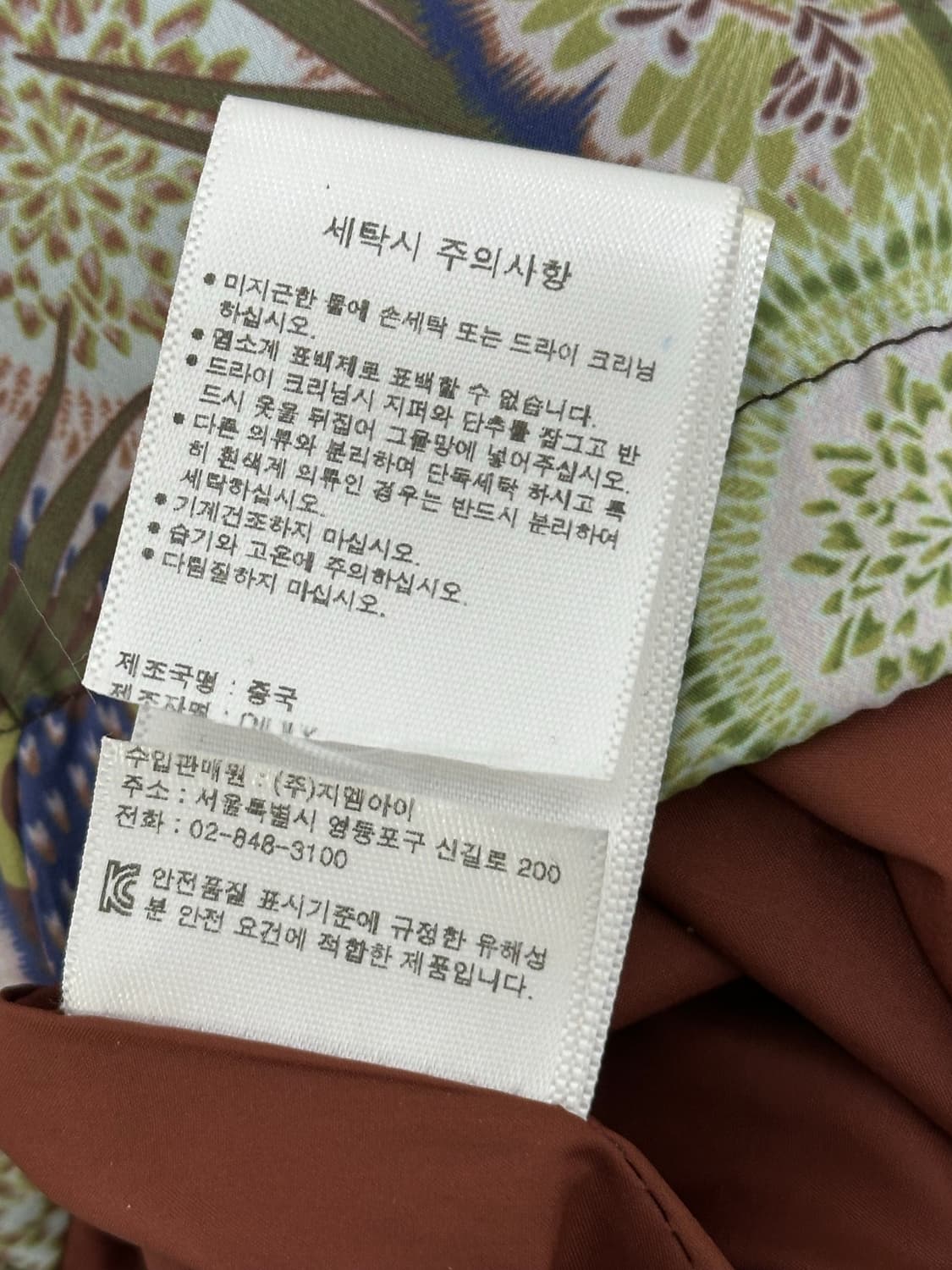 오일릴리 간절기 바람막이 상품이미지8