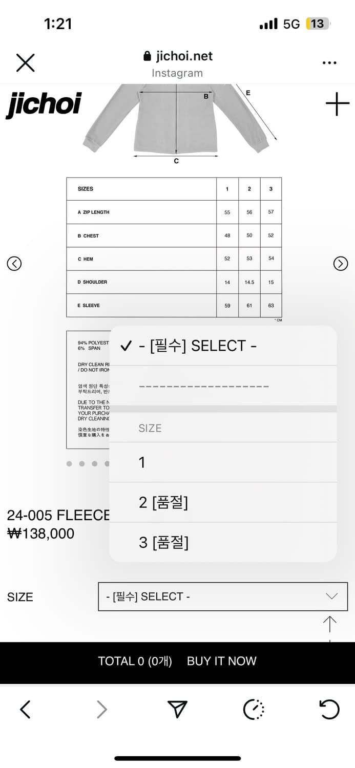 지초이 플리스셔츠자켓 24-005 FLEECE SHIRT JACKET 상품이미지3