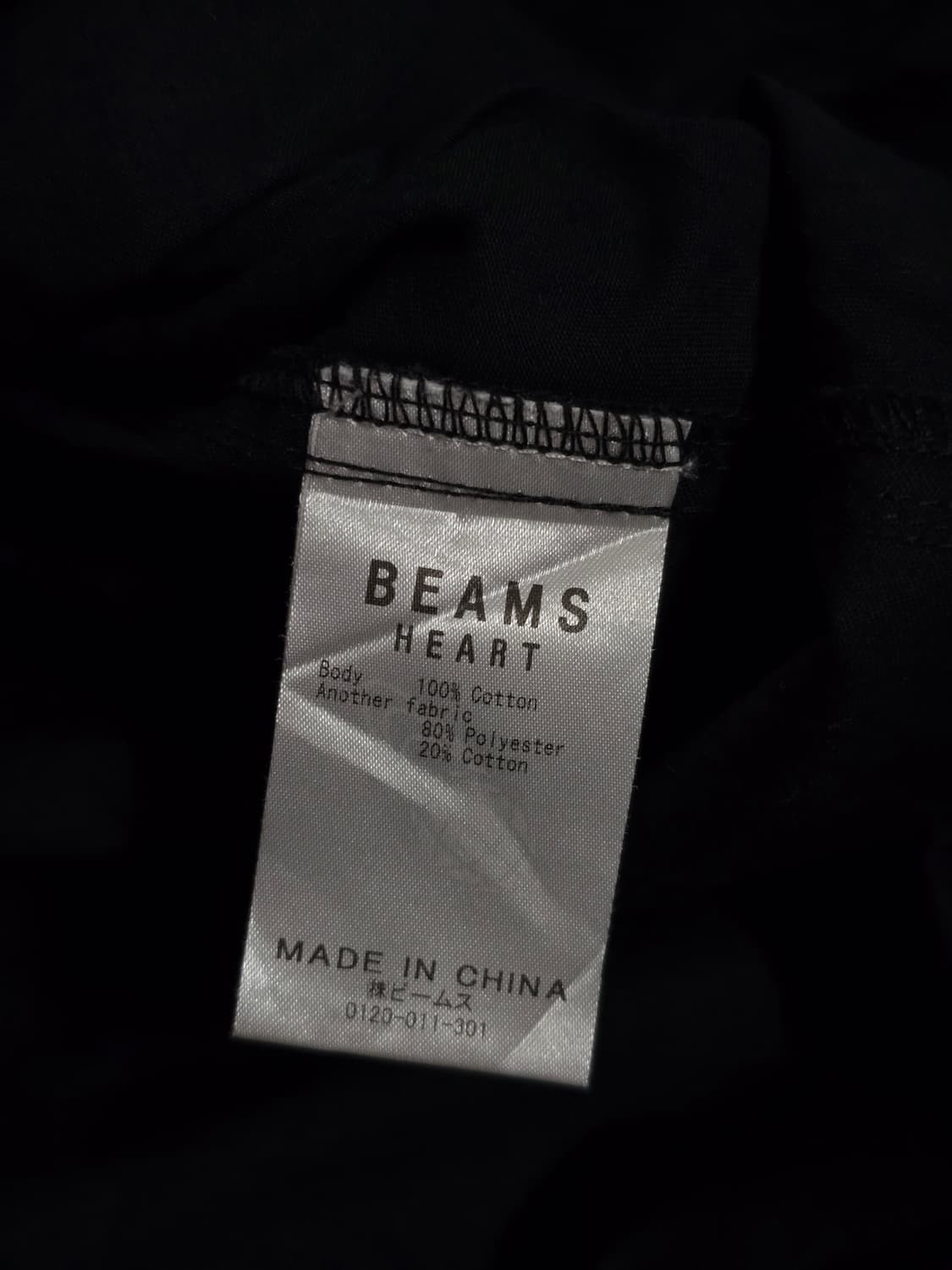 Beams Heart 빔즈 하트 블랙 멜빵 롱 원피스 상품이미지7