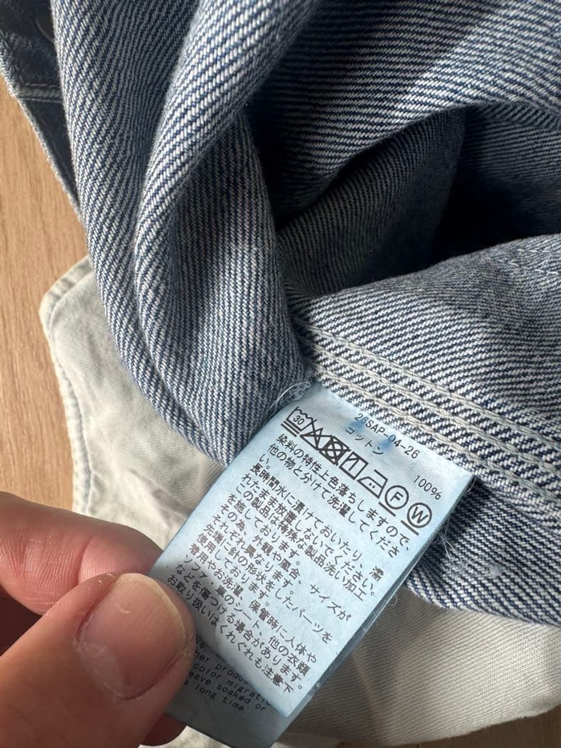 26ss Vintage Denim Logger Pants 상품이미지5