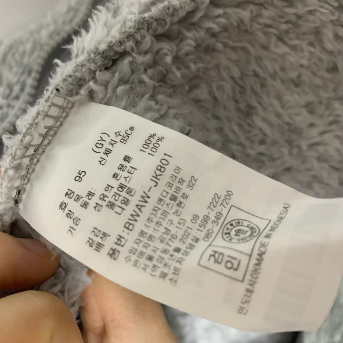 카스텔바작 까스텔바작 플리스 집업 자켓 빈티지 후리스 그레이 95 상품이미지6