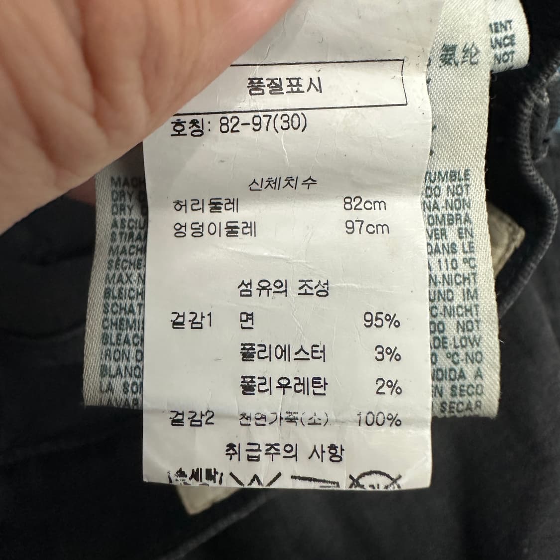 [W30L32] 디젤 청바지 상품이미지6