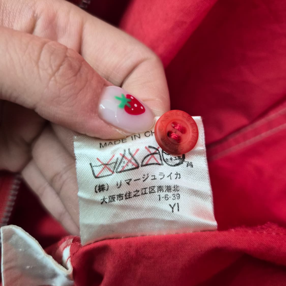 까스텔바작 레드 컬러 풀집업 자켓 남성 L 상품이미지10