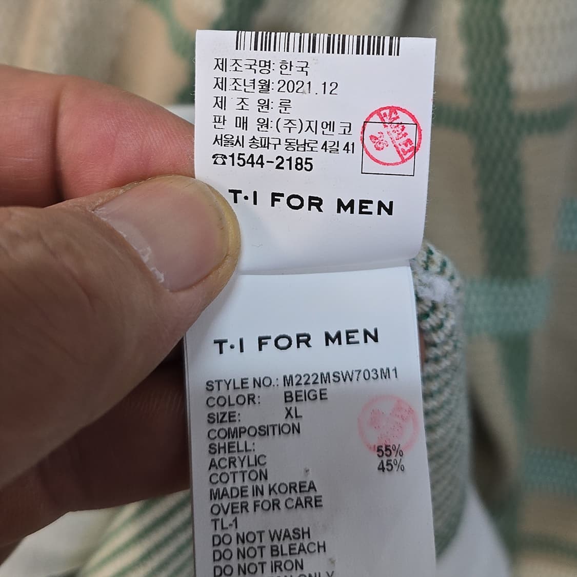 티아이포맨(T.I FOR MEN) 체크 니트 가디건 105 상품이미지6