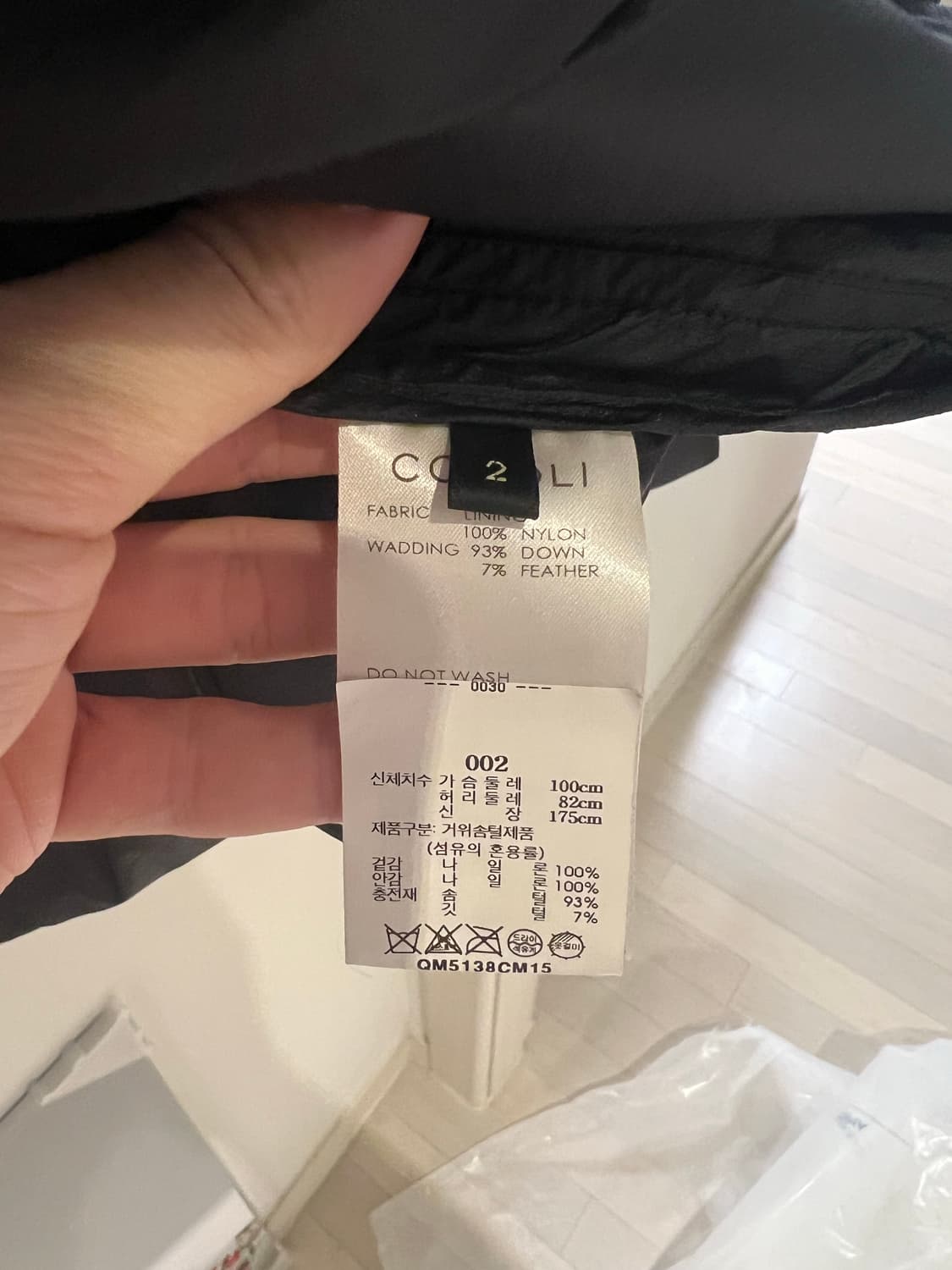 24fw 코모리 다운 2사이즈 상품이미지3