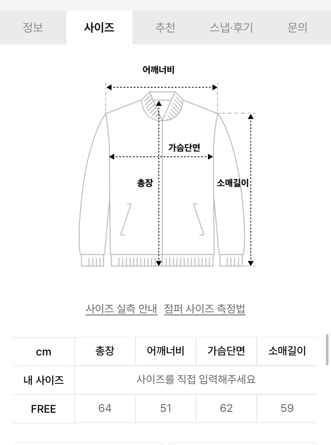 다이애그널 글로시 레더 블루종 상품이미지6