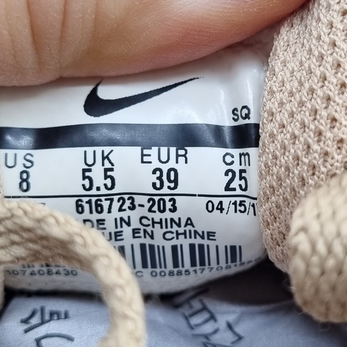 나이키 에어맥스 테아 베이지 운동화250  상품이미지6