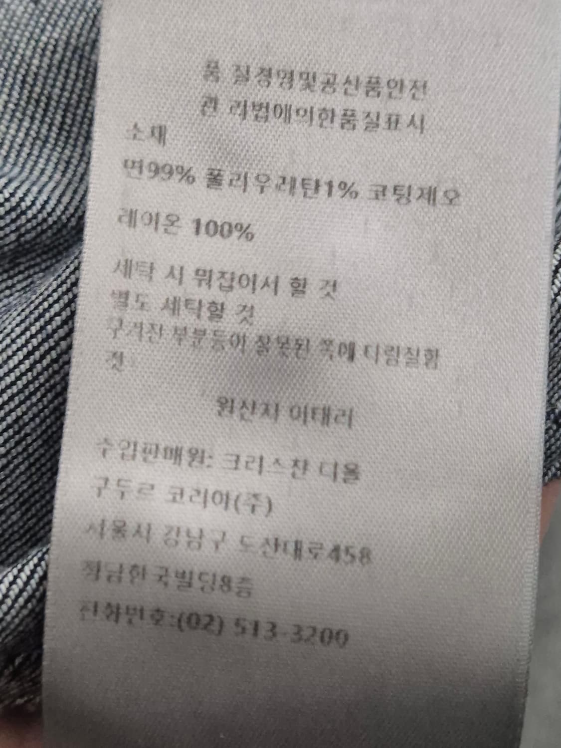 디올 오블리크 카스리 코튼 데님 오버셔츠(39/100) 상품이미지8