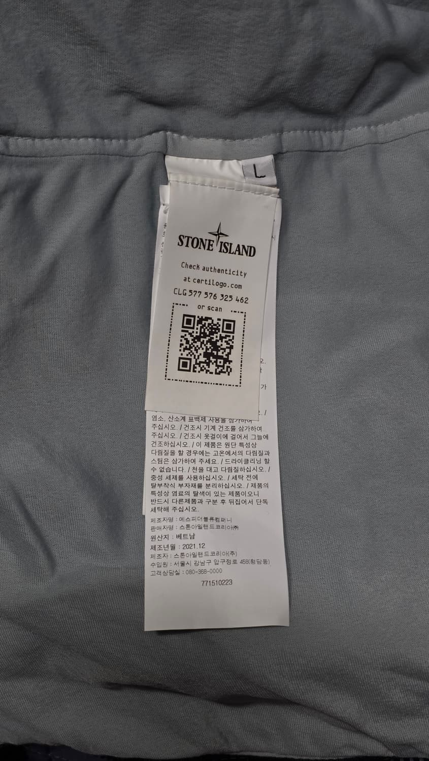 스톤아일랜드 크링클랩스 나일론 가먼트 다이드 Light grey (새상품 상품이미지2