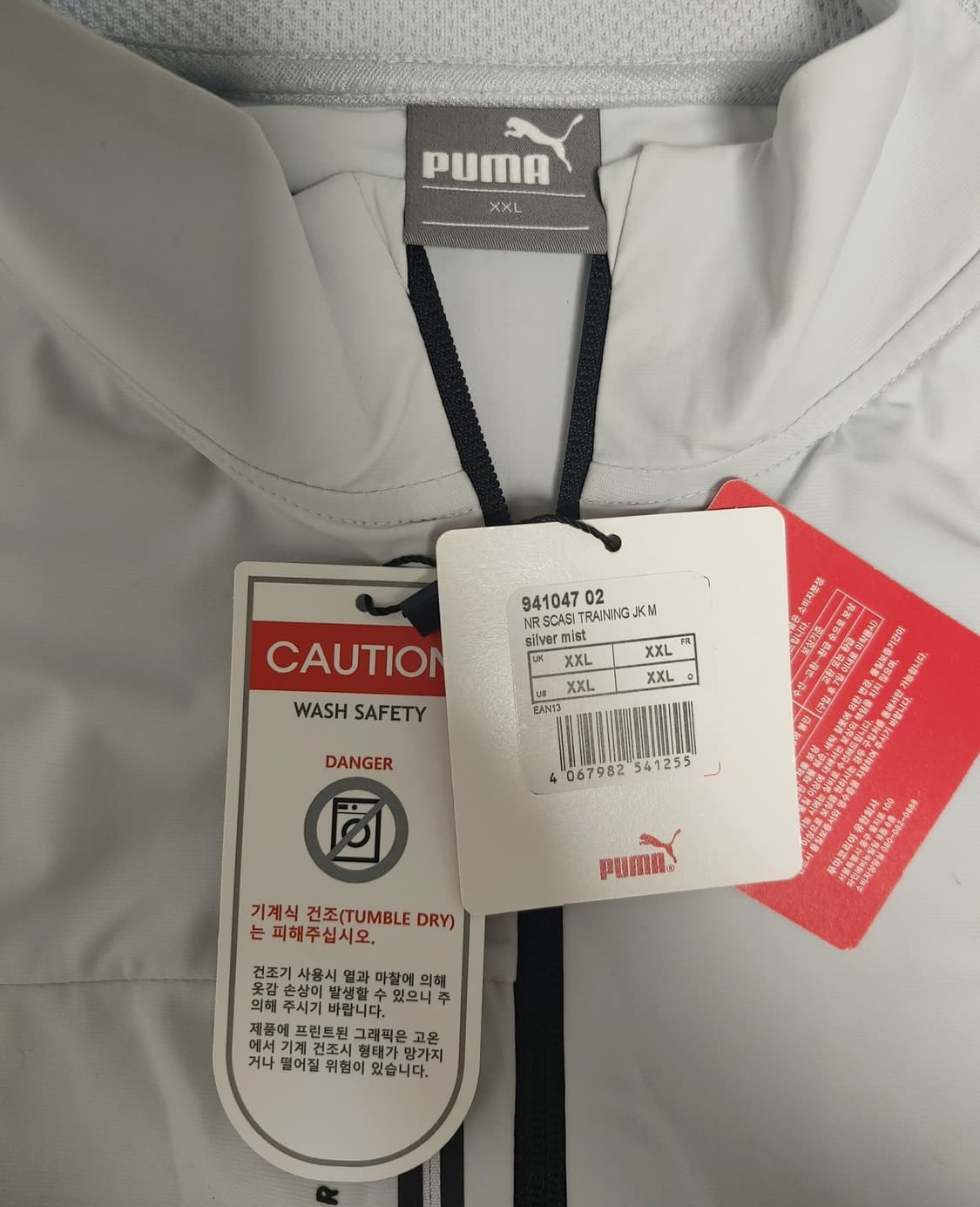 새상품 푸마 남자 트레이닝 자켓 상품이미지4