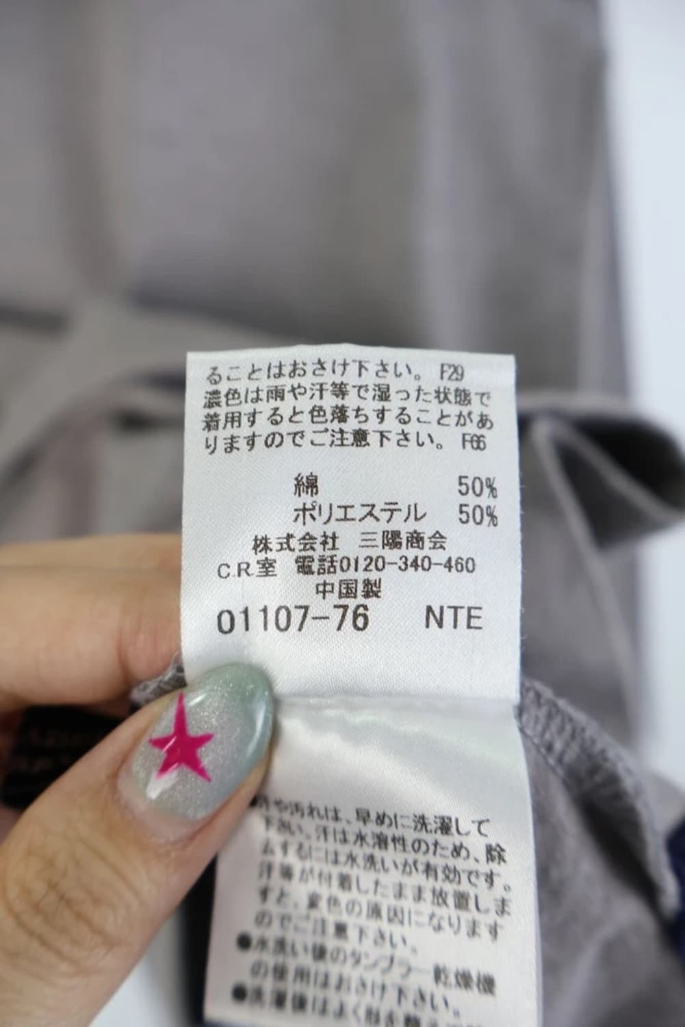 버버리 블랙라벨 베이지 롱 슬리브 상품이미지10