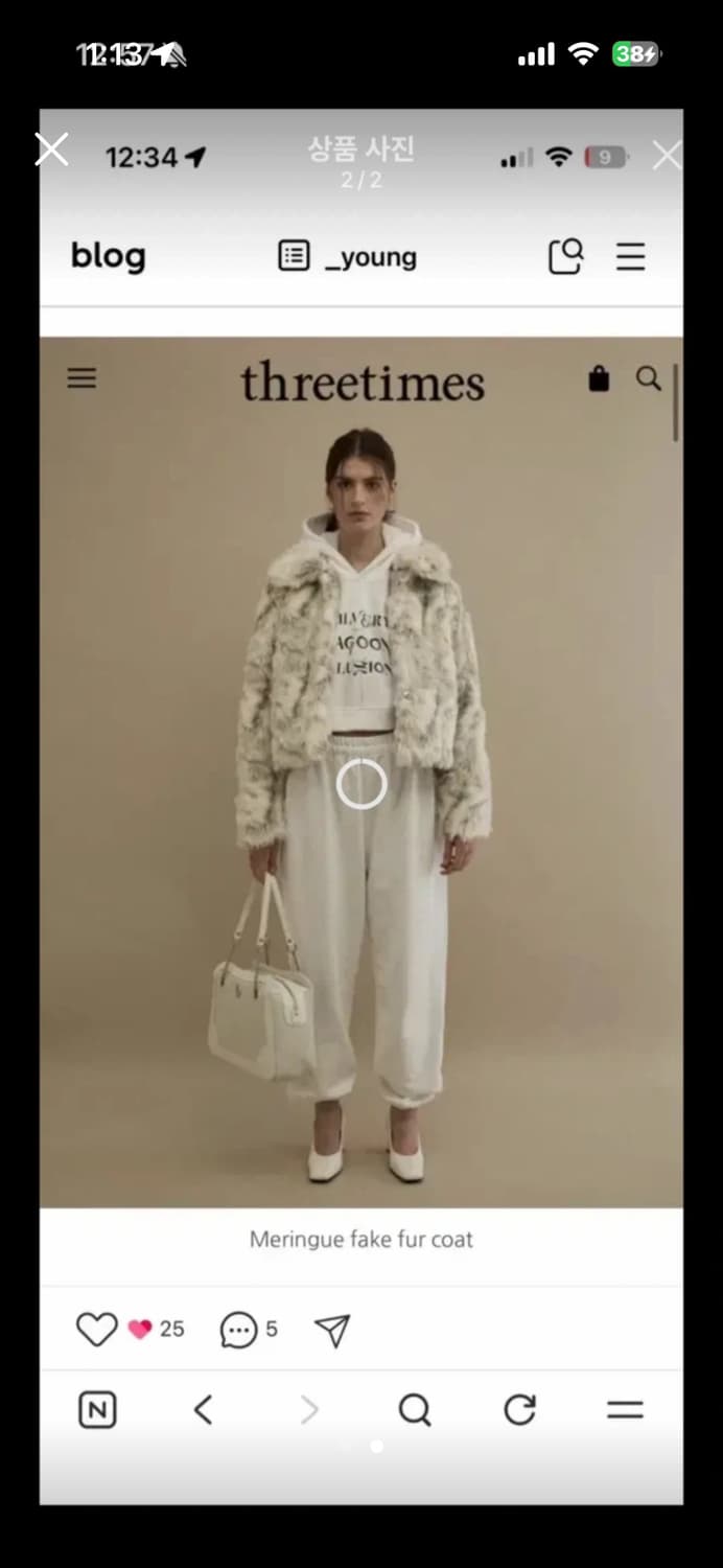 쓰리타임즈 퍼자켓, 단종상품, 정가 172,000원 상품이미지2