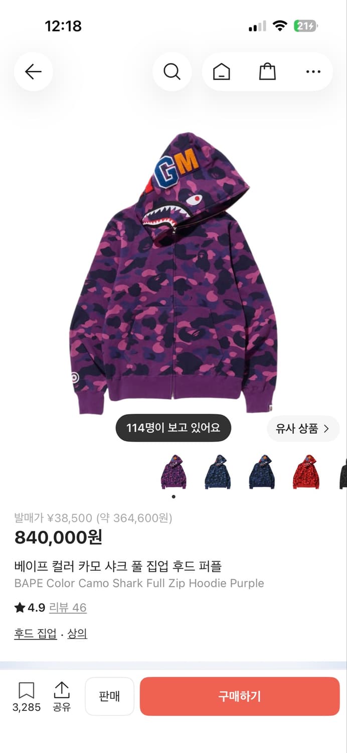 베이프 샤크 후드집업 퍼플 상품이미지1
